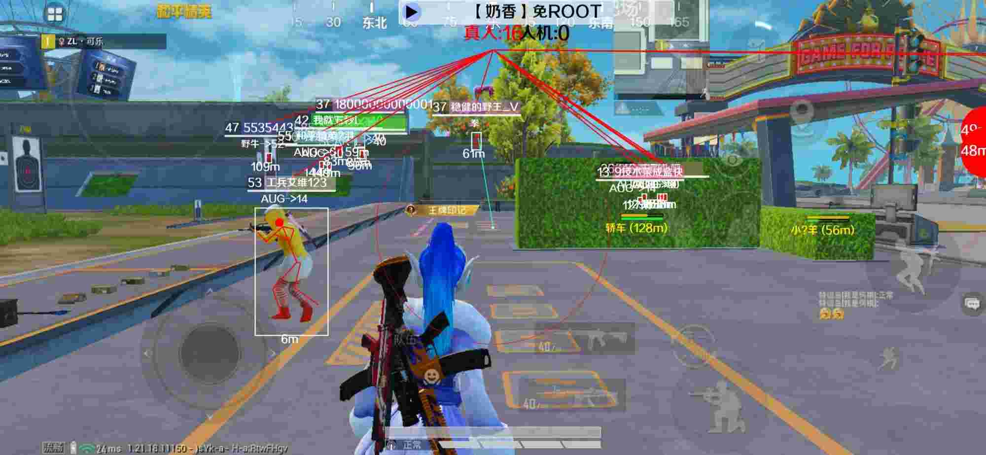 和平精英辅助《布丁》改名《奶香》依旧稳定中 - ���Сѧ�����ƽ��Ӣ辅助预览图